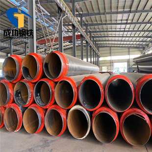 dn250供暖保温管聚氨酯防腐耐磨聚氨酯保温管材料DN300暖气用钢管