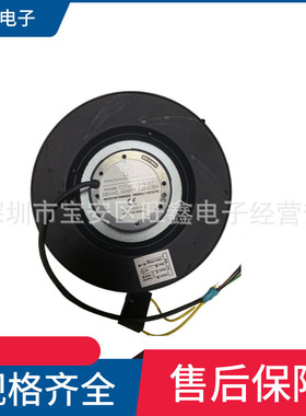 C17569-V2HBLP（E）台湾达盈230V 0.22/0.28A可替代EBM离心风扇
