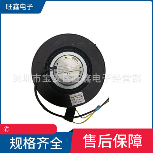 C17569-V2HBLP（E）台湾达盈230V 0.22/0.28A可替代EBM离心风扇