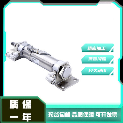 不锈钢迷你气缸小型气缸CM2B CDM2B20/25/32/40-25*50X75X100X125