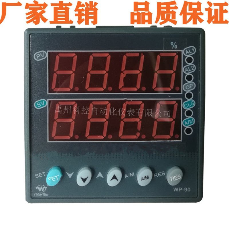 WP-D935-010-1212HL-P/WP-D935-020-1212-HL-P手操器上润仪表