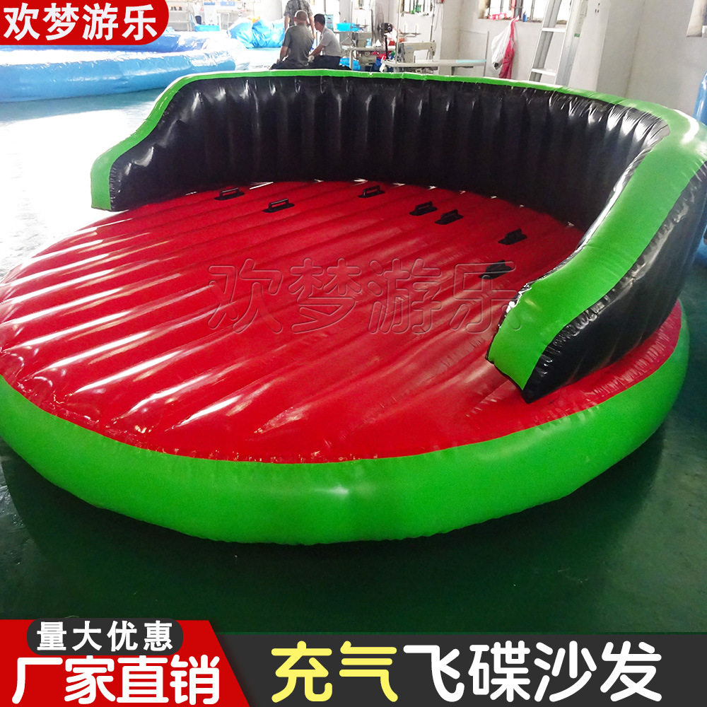 充气疯狂飞碟浮动沙发可拖拽冲浪 水上速度飞行船水上充气拖船