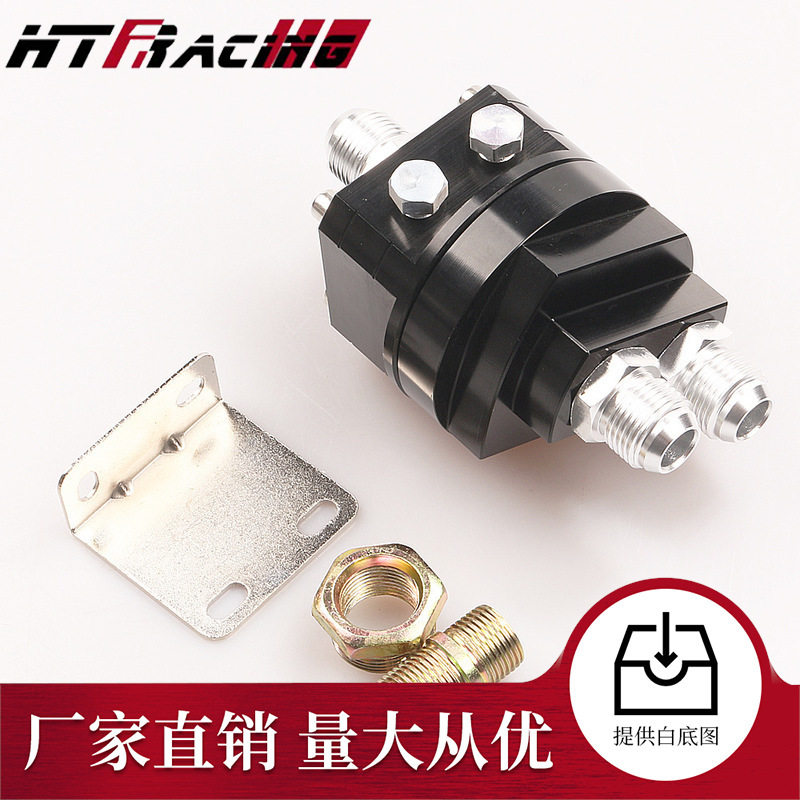 汽车改装油温表式油压表冷器金属转接器二合一油饼通用分体油饼