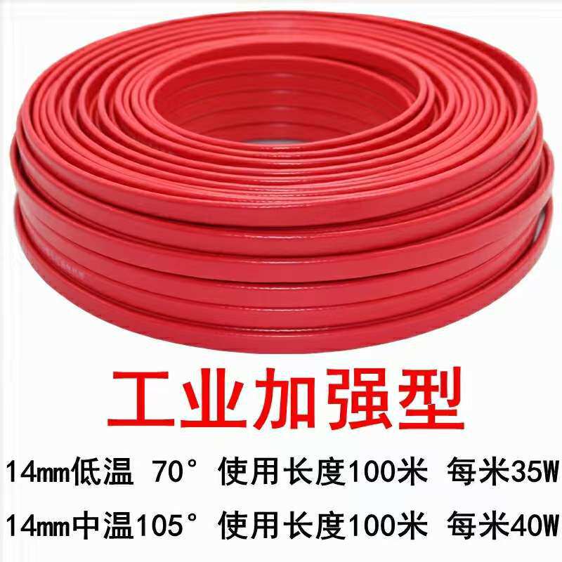 定制工业防腐防爆电伴热带 阻燃防爆自限温管道防冻加强型电热带