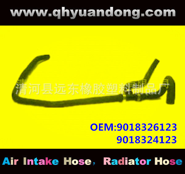 汽车散热器水箱软管OEM