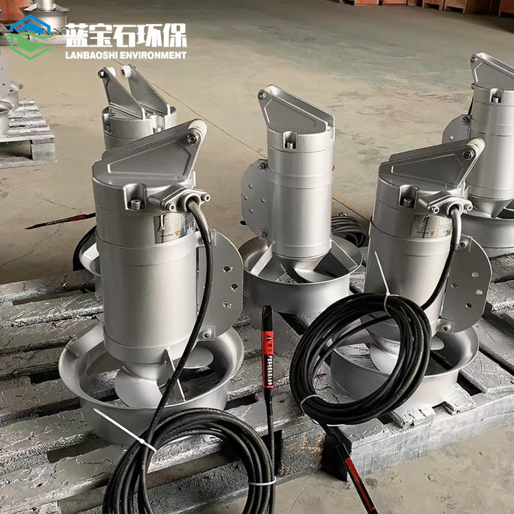 缺氧进样器搅拌机YQG-1.5-3001.5kw南京蓝宝石环保机械推流器
