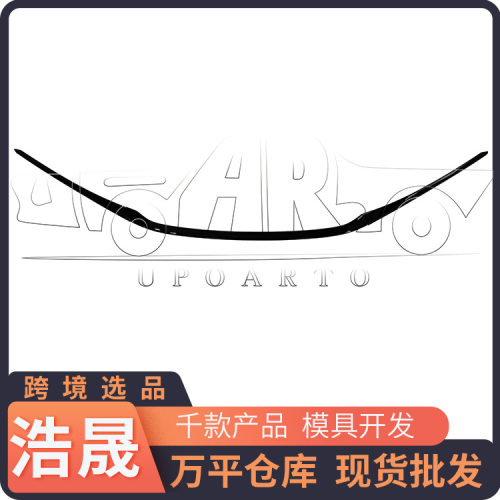 跨境热销外饰适用于2022本田思域Modulo款前机盖亮条改装件