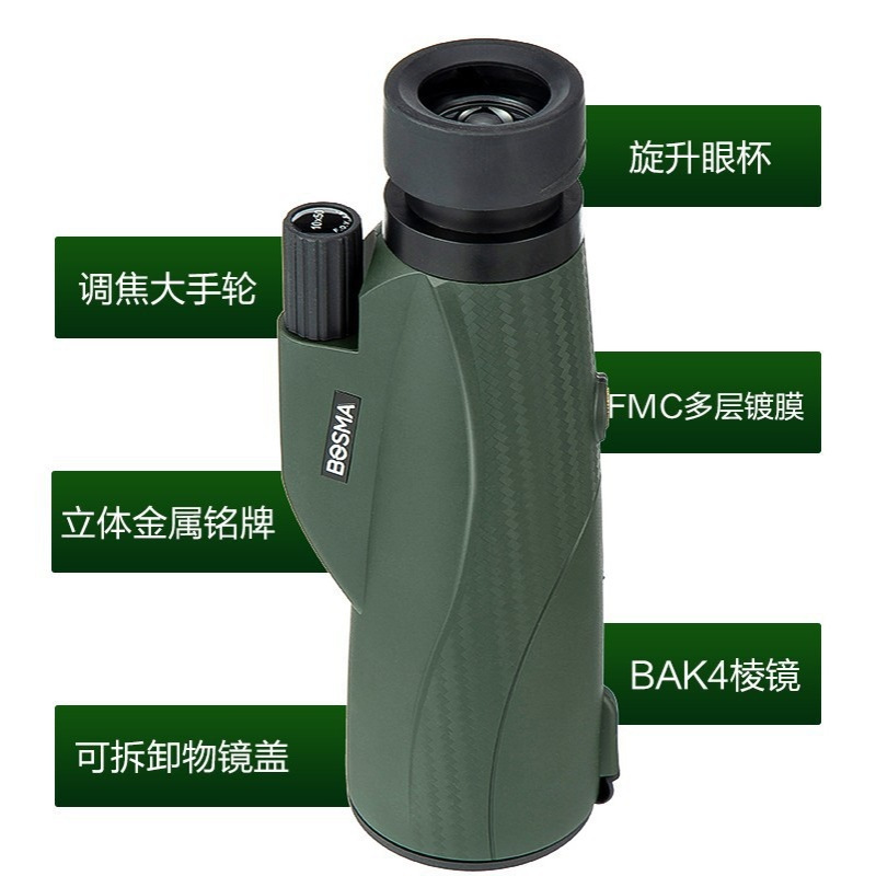 博冠望远镜绣虎12×50M单筒高倍高清夜间便携大口径 10x50M