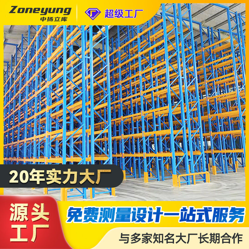 温州重型货架仓储式货架五金金属铁架子可来图专属架子