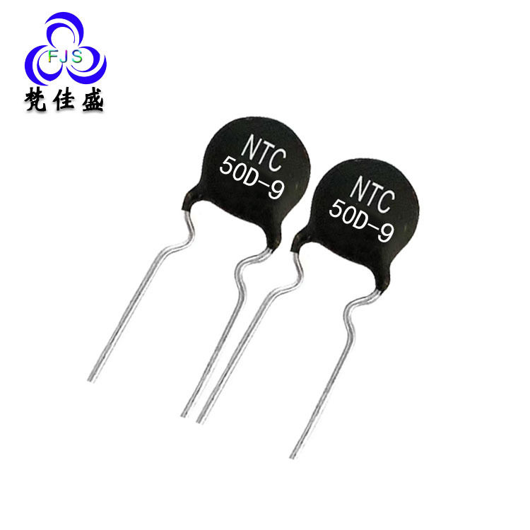 热敏电阻器MF72功率型系列NTC20D 50D-9 负温度系数 抑制浪涌电流