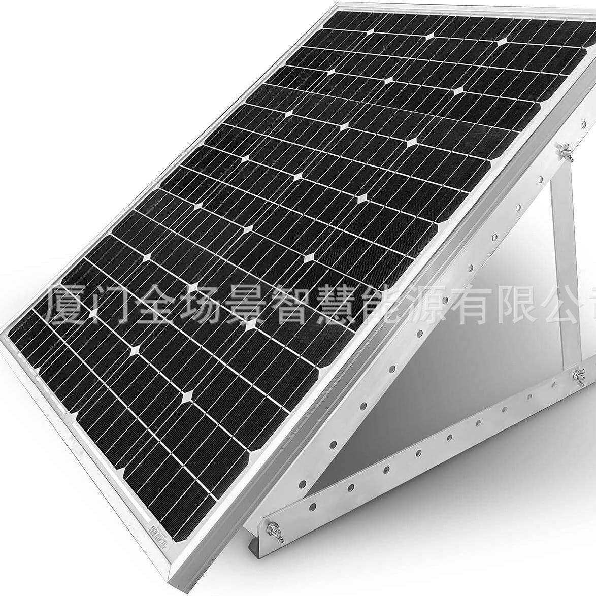 可调节铝合金光伏支架22英寸三脚架0-90度便携式太阳能板安装支架