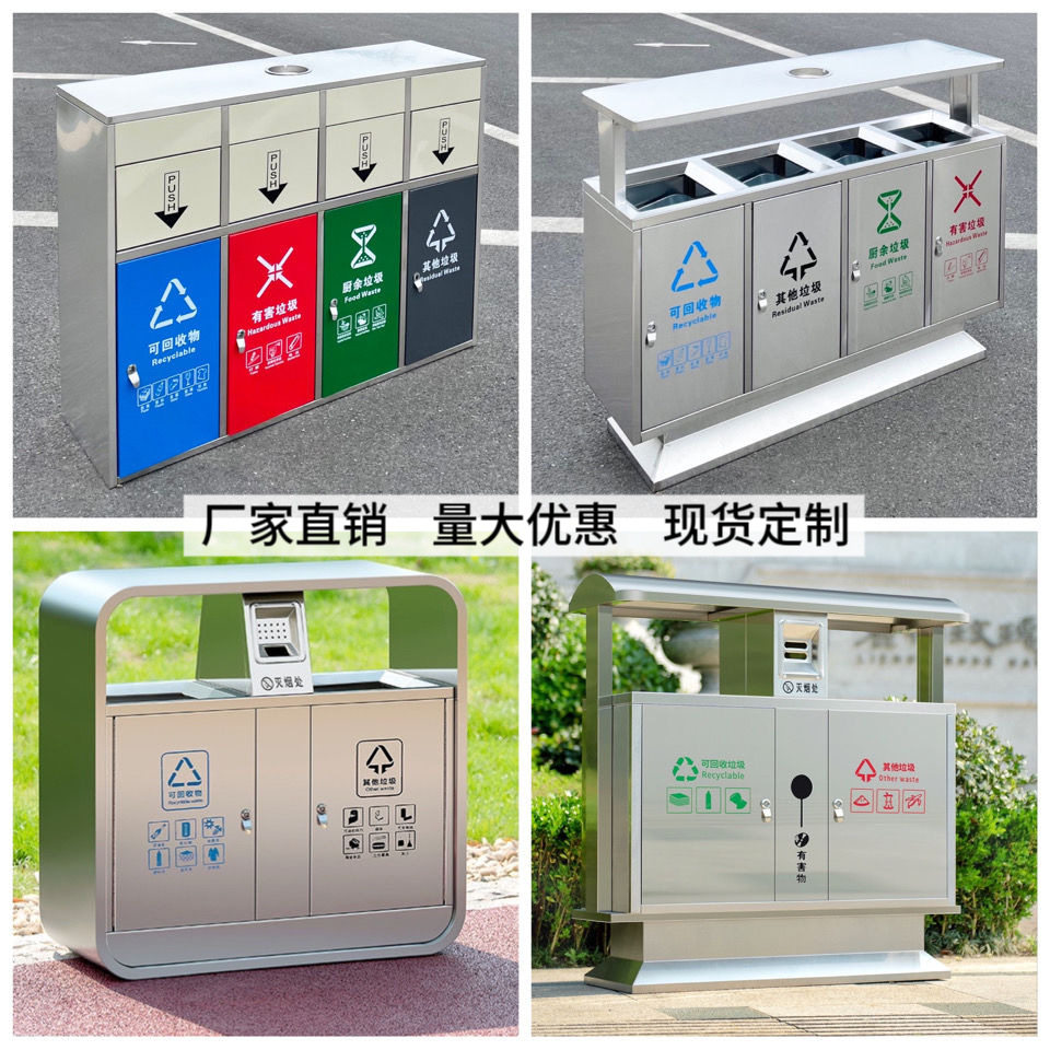 户外不锈钢垃圾桶室外公园景区环卫果皮分类垃圾箱商用垃圾桶批发