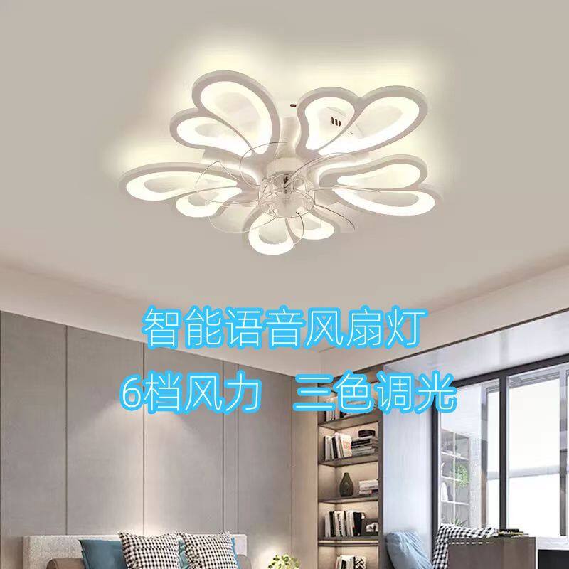 卧室风扇灯360度旋转风扇灯摇头智能静音新款奶油风扇灯餐厅灯