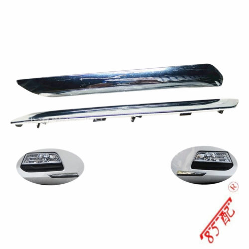 前杠防擦条9803383080 9803383180适用雪铁龙C5 7452SJ 7452SH