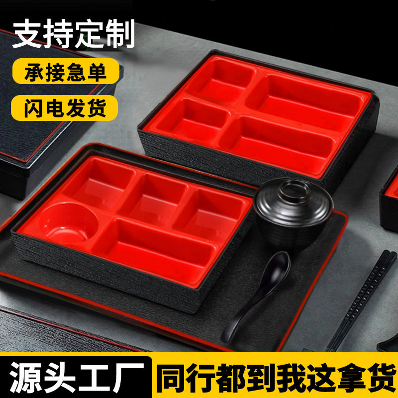 日式木纹便当餐盒4S店商务会议接待专用分格餐盘套装饭盒会议餐盒