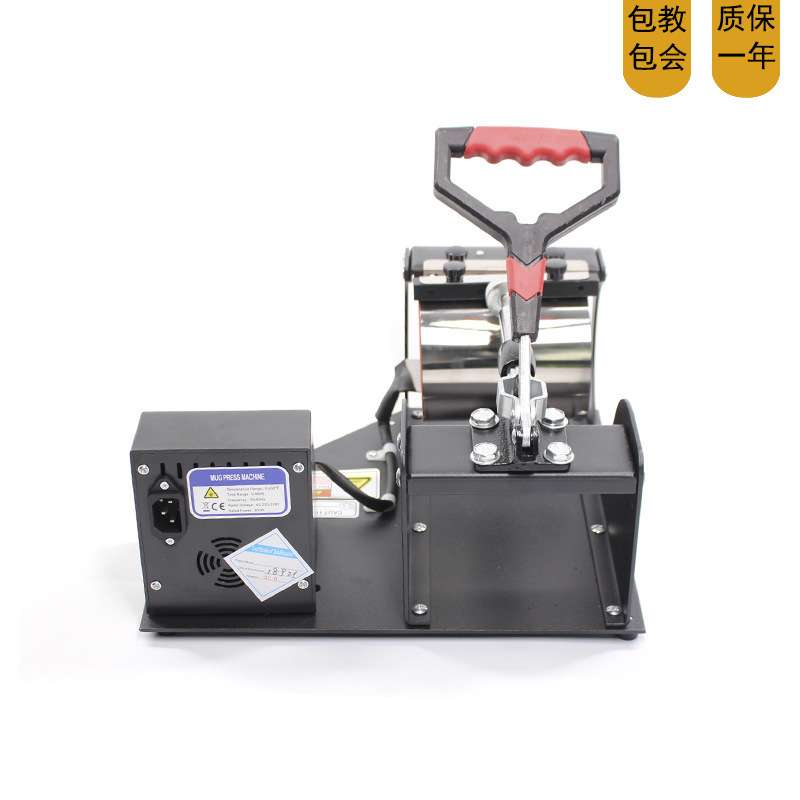 热转印机器设备烫画机diy广告变色杯印花机印杯子烤杯机直销包邮