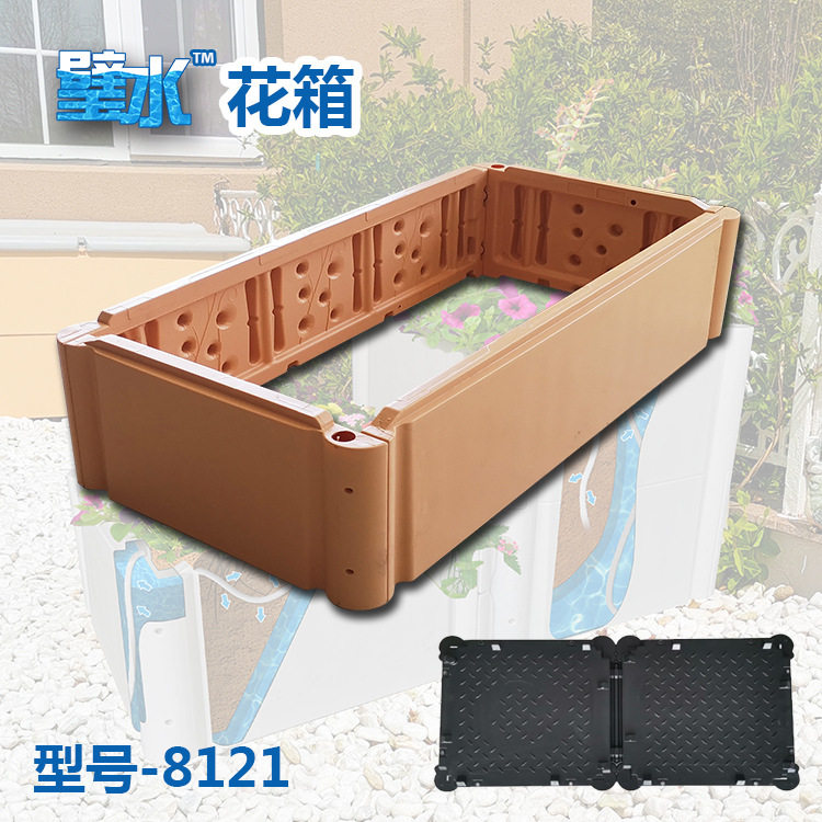 璧水储水缓湿防腐不锈加厚塑料花箱阳台户外花盆种菜盆花槽种植箱