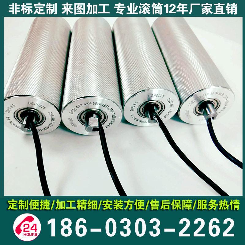 流水线电动滚筒镀锌链轮不锈钢滚轴从传动输送带主动托辊内置电机