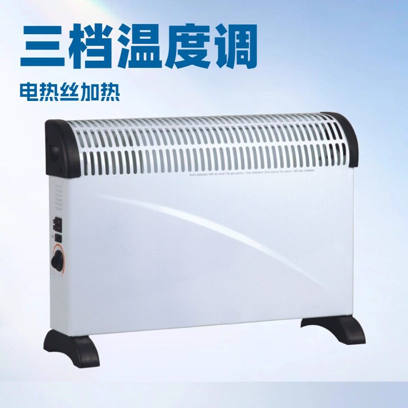 跨境电商,实体对流取暖器,内置加速散热风机GS CE LVD EMC EMF