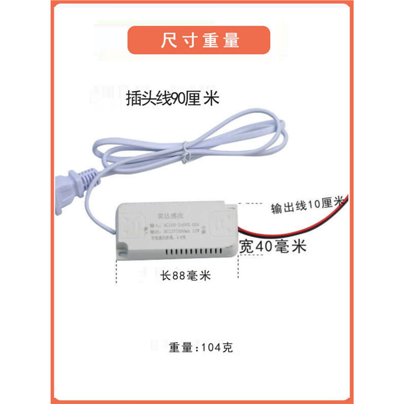 防水三色变压器8W/12V/1A-3A