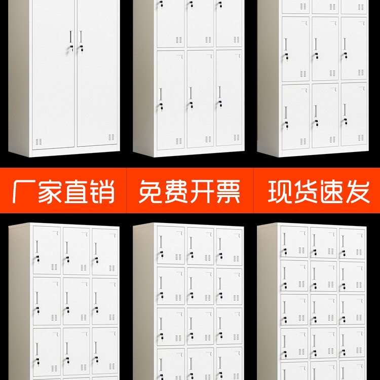 员工铁皮带锁多门更衣柜