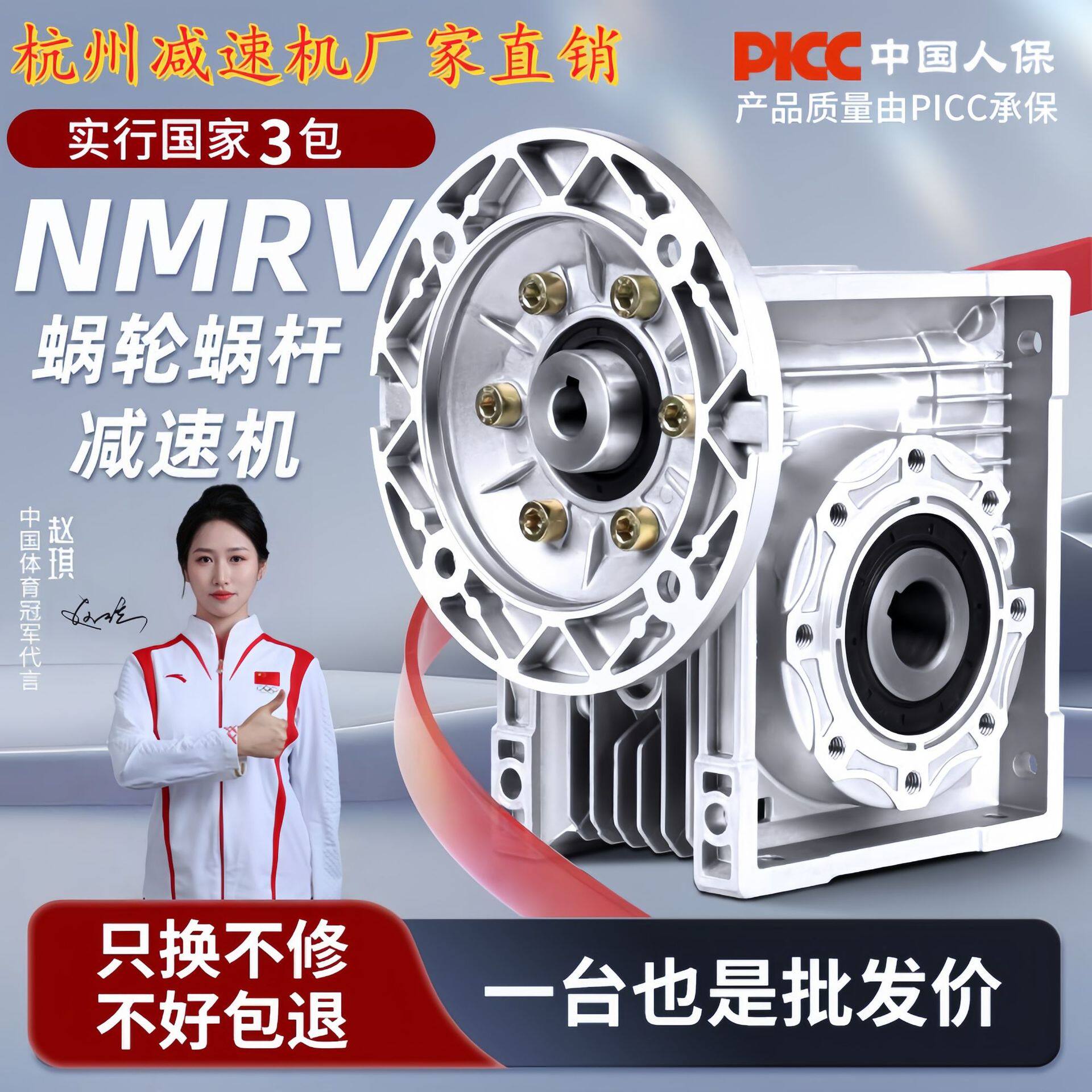 NMRV40/50/63/75/90/110蜗轮蜗杆减速机伺服步进小型涡轮减速器箱