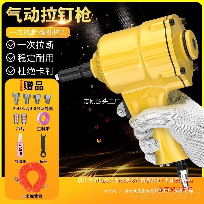 气动拉钉枪拉铆抢铝合金铝钉抽芯铆钉枪自吸式铆钉钳枪式拉铆钉机