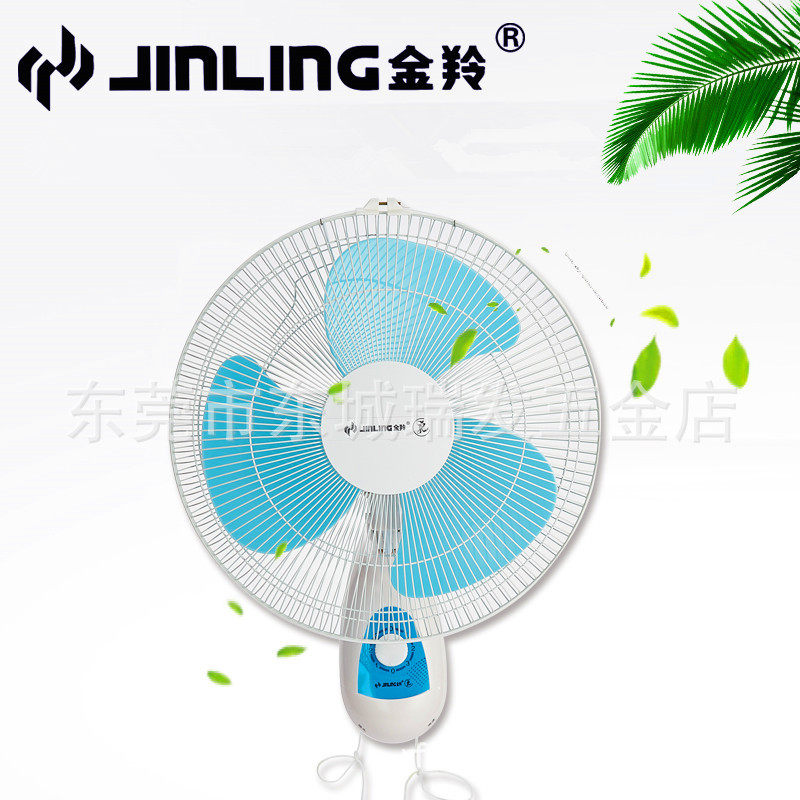 金羚壁扇家用壁扇壁式16寸壁扇FB40-YA2-1 塑叶壁扇风扇摇头扇