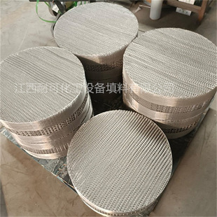 250YCY700丝网波纹填料污水处理不锈钢规整填料304 316金属化工