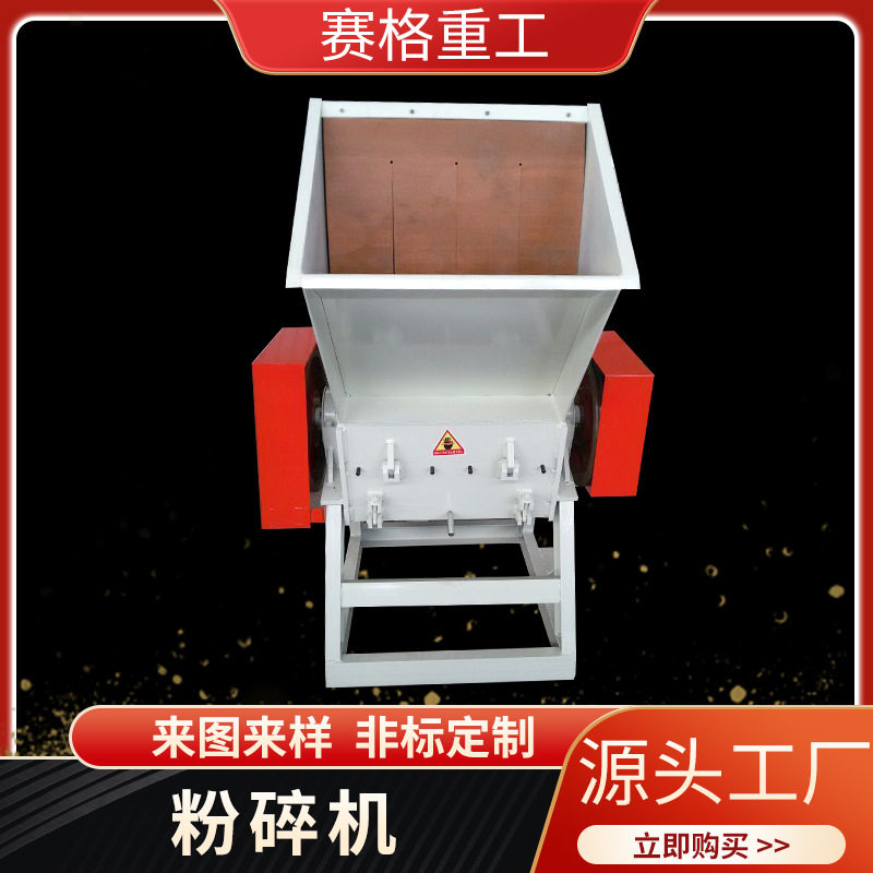 现货撕碎机粉碎机厨余垃圾处理器