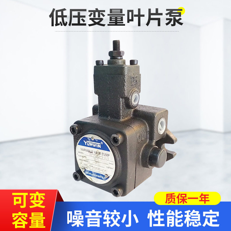 数控机床液压泵VP20FA3低压变量叶片泵平轴7齿花轴 9齿花轴油泵头