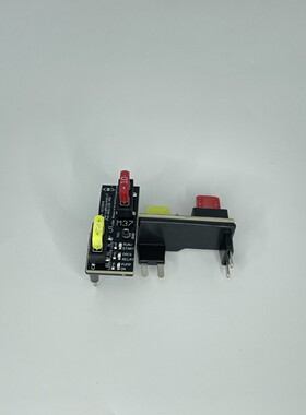 TIPM7-PCB2-LITE插入式继电器系统TIPM7-PCB3-LITE