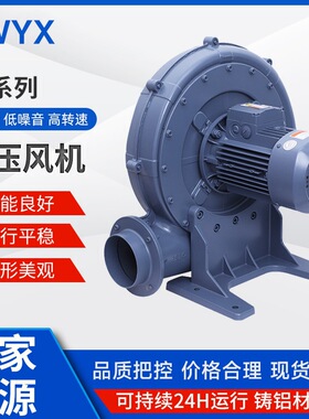 1.5kw全风中压鼓风机 中压透浦式鼓风机厂家现货供应电动