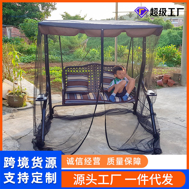 蚊帐户外秋千摇椅防蚊帐阳台花园铁艺吊椅防晒防水遮光加密吊床图片