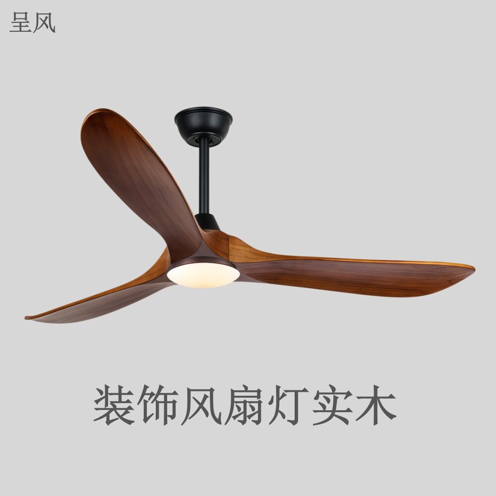 复古实木变频静音大风力吊扇灯图片