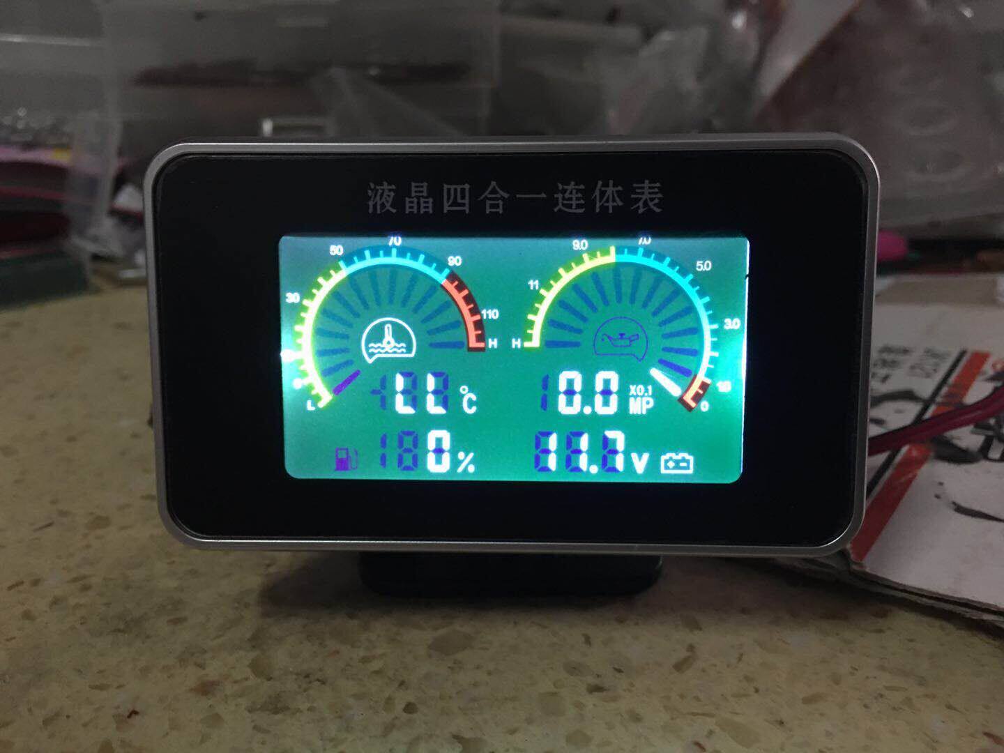 4合一车载液晶油压电压水温表