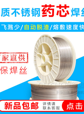 E321LT-1不锈钢气保药芯焊丝ER321不锈钢气保药芯焊丝1.2mm