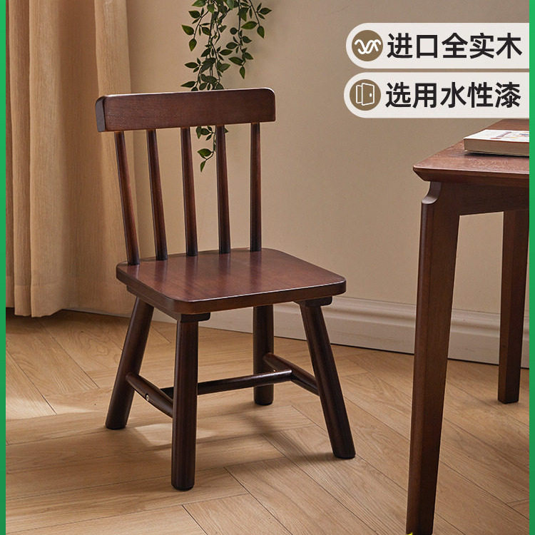 家逸实木儿童靠背椅写字换鞋