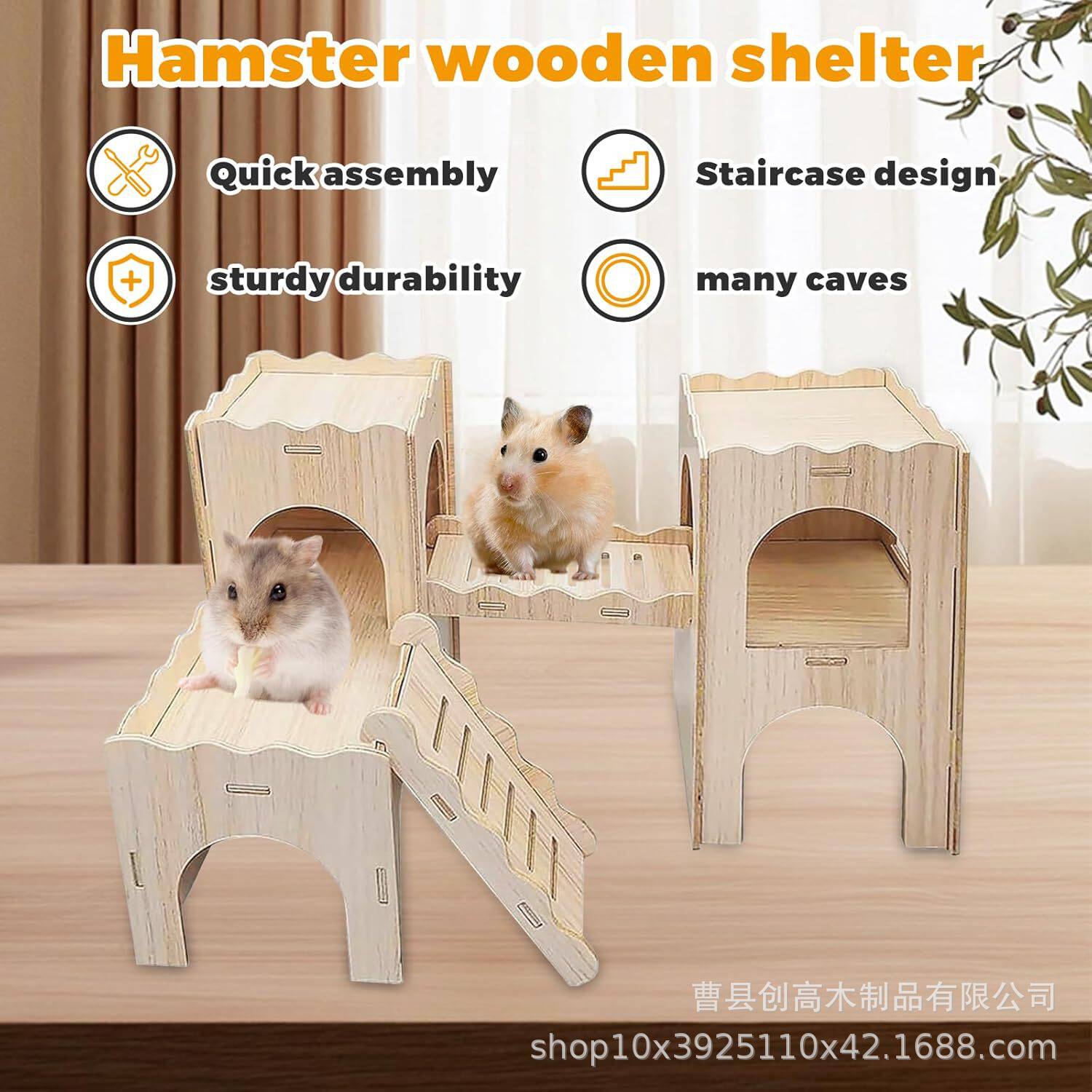 新款仓鼠大松鼠小屋躲避豚鼠城堡底无窝睡房刺猬非洲龙猫屋子四季