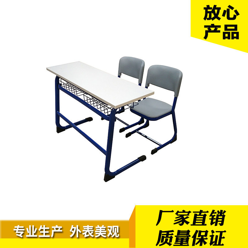 现代简约弓形双人课桌椅