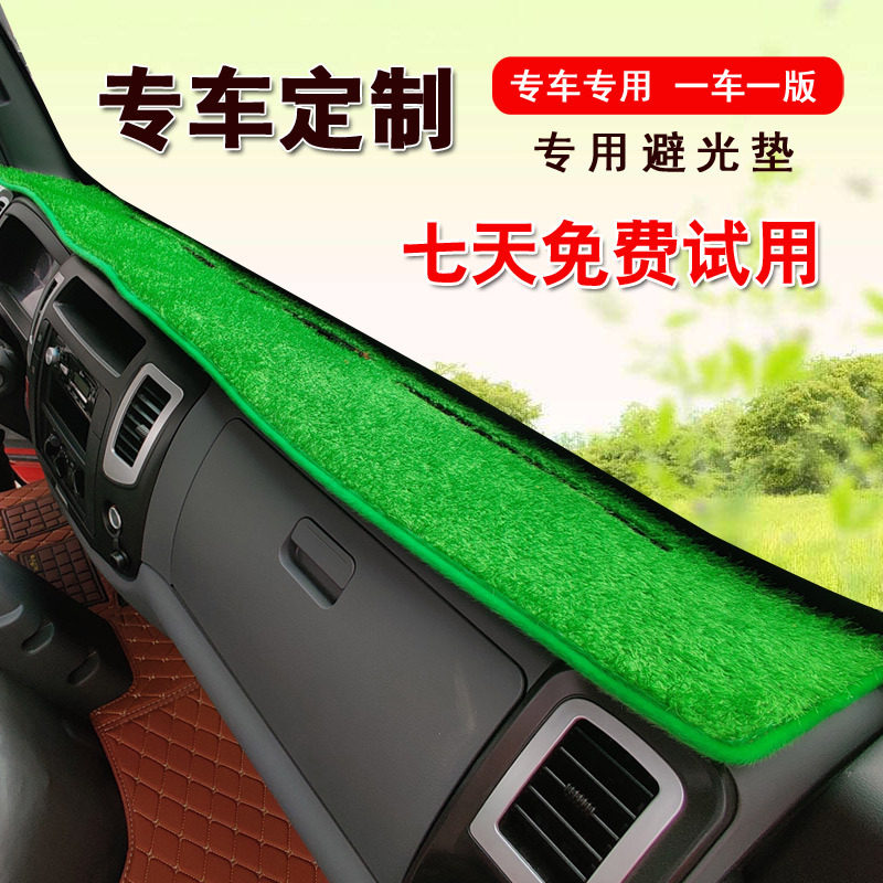 凯马凯捷m3仪表台垫凯捷m6锐航x1福运卡k8好运来k6防晒隔热避光垫