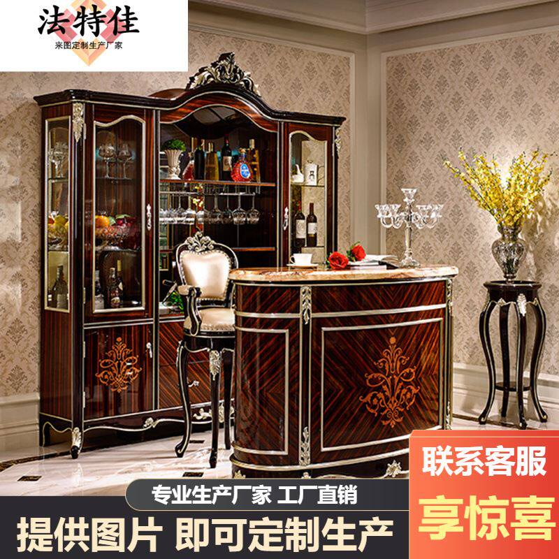 欧式吧台酒柜新古典酒水柜餐前台弧形餐边柜酒红色