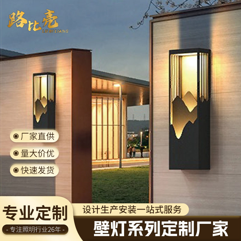 户外新中式云石壁灯防水景观灯室外园林庭院灯别墅酒店外墙壁挂灯