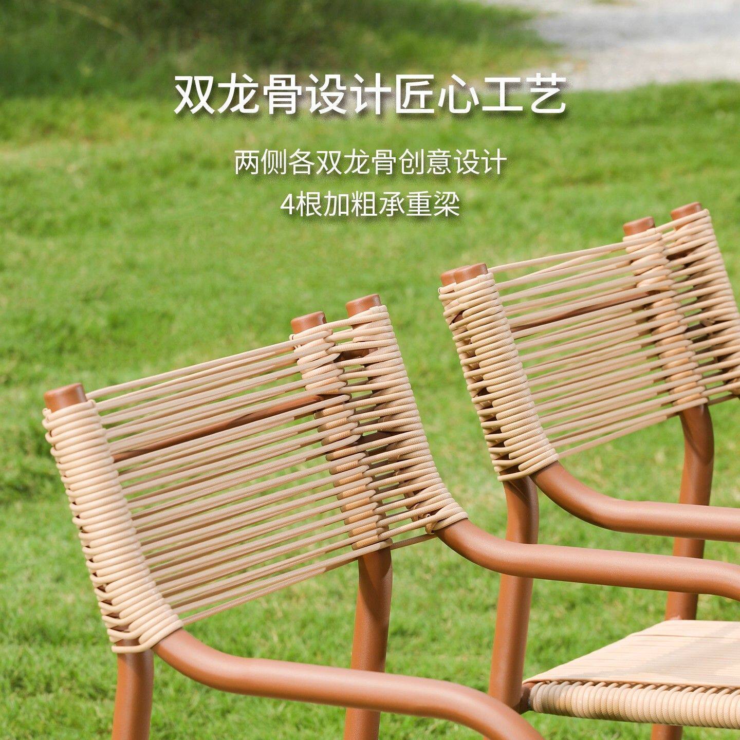 新中式户外藤编单人餐桌椅
