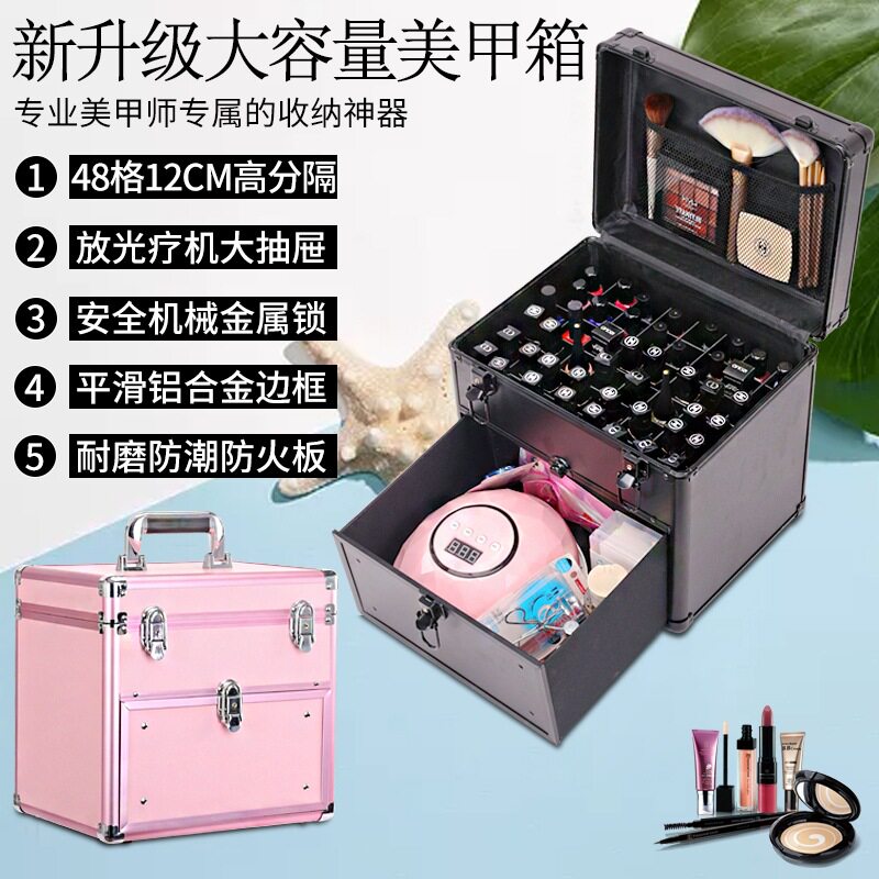 手提美甲纹绣师收纳盒多层带隔板浴足箱带抽屉便携防水化妆工具箱