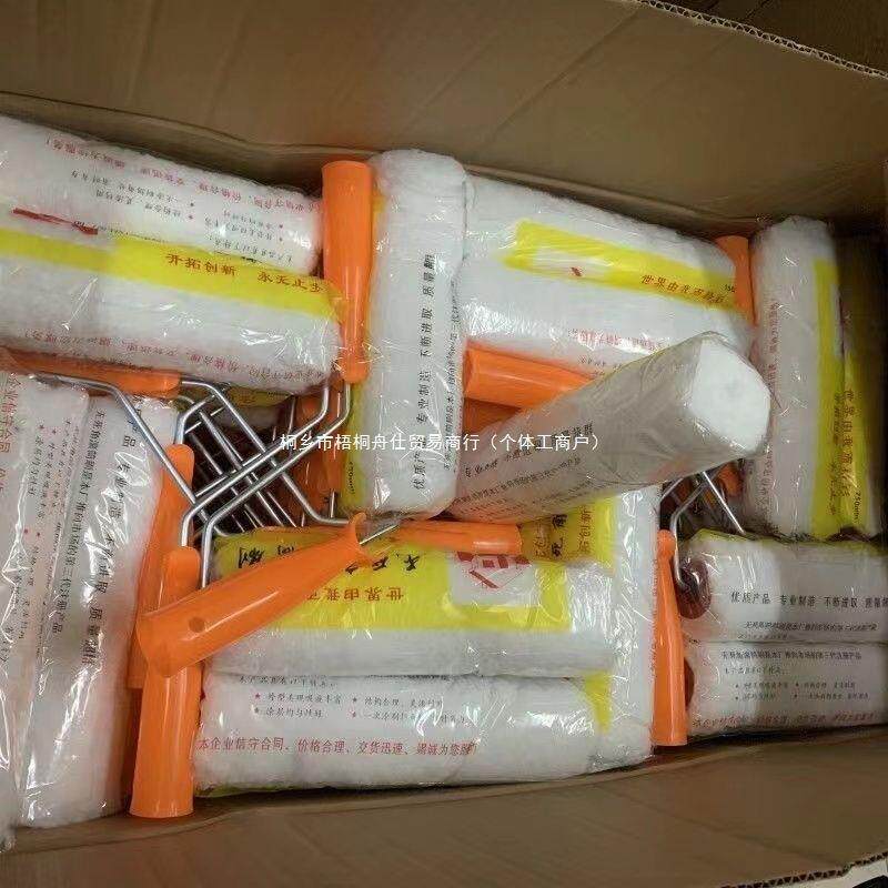 舟仕制造9寸8寸长毛无死角滚筒刷油漆乳胶漆防水涂料粉刷工具