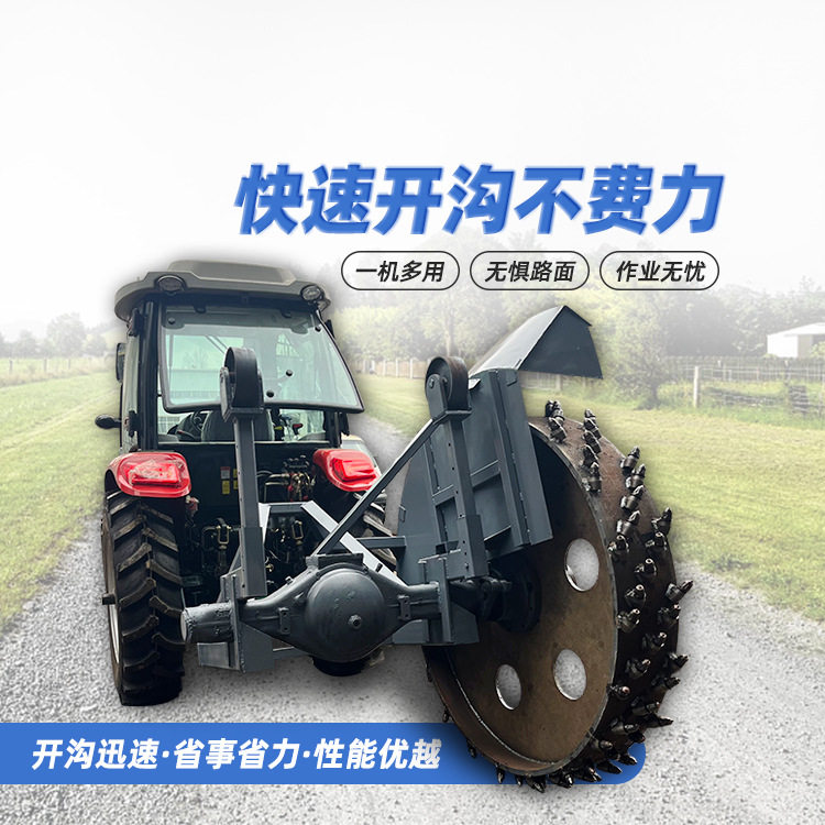 合金刀头圆盘开沟机 水泥地面开槽机 自来水管开槽设备