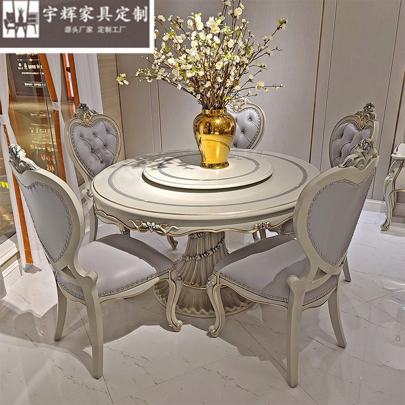 法式圆餐桌新古典实木雕刻餐桌椅组合欧式8人饭桌餐椅家用餐桌椅