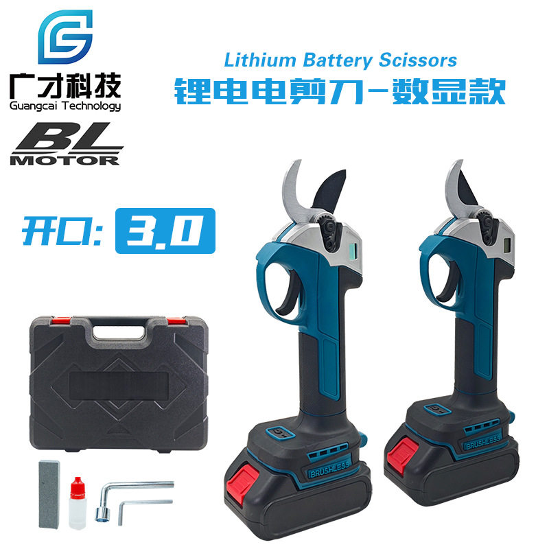 21V锂电电剪刀3.0开口数显修枝剪园艺电剪刀跨境外贸电动工具