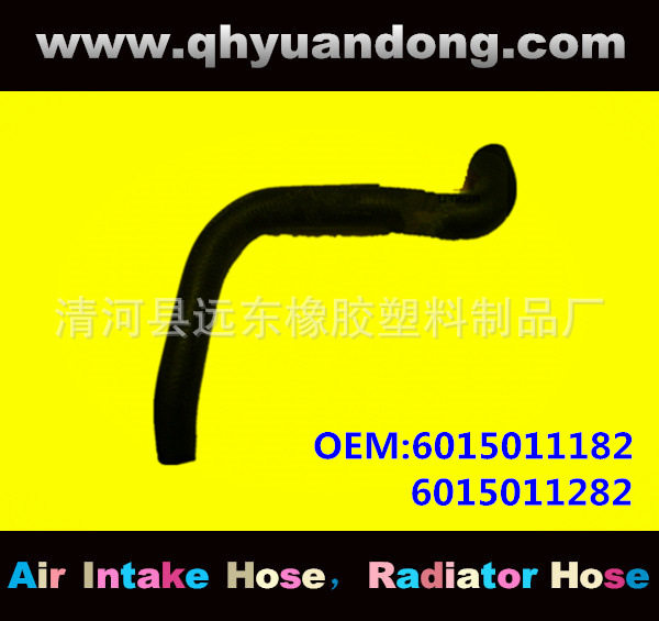 汽车散热器水箱软管OEM